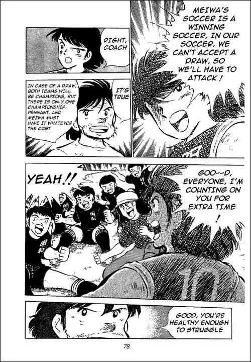 Captain Tsubasa Chapter 46 12